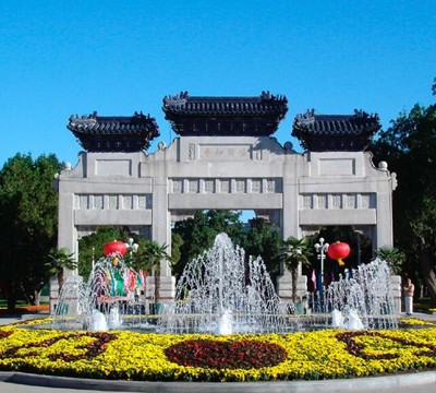 Zhongshan Park